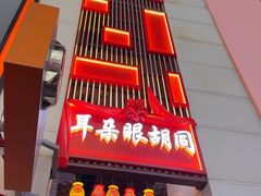 -大悦城(沈阳中街店)