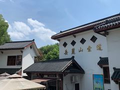 -岳麓山风景名胜区