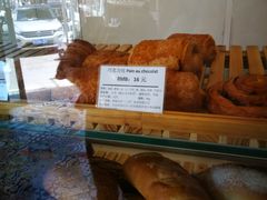 -老梦面包 CHEZMOREL(三源里店)
