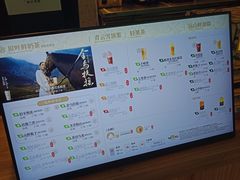 -霸王茶姬(南京六合天合广场店)