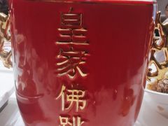 -同庆楼(奥体中心店)