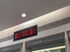 -招商银行(北京亦庄支行)