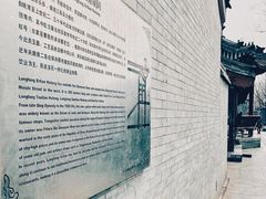 -爆肚冯(廊房二条店)