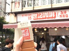 门面-世记咖啡(氹仔外卖店)