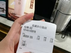 -徐小包的奶茶(中山路步行街店)