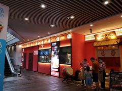 门面-大和食乐·鲜和牛酸汤火锅(环宇荟店)