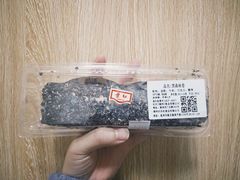 黑森林卷-红叶蛋糕(温泉店)