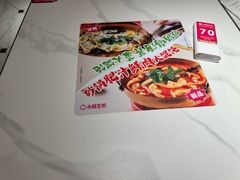 -小杨生煎(黄河路店)