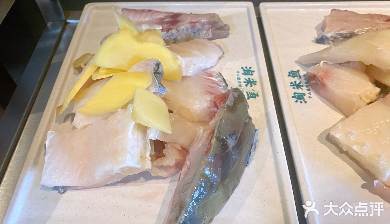 惠州好吃的鱼-淘米鱼