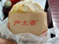-刘小武·锅魁(总店)