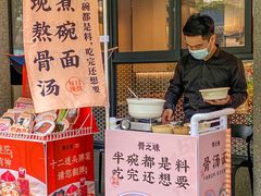 门面-骨之味·筒骨汤火锅(江头店)