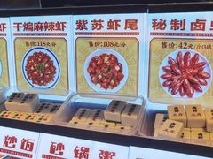 -地摊风云龙虾烧烤铺(裕民店)