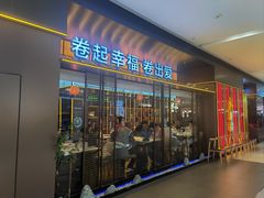 -杉杉奥特莱斯广场(哈尔滨店)