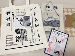 -李叔同故居纪念馆