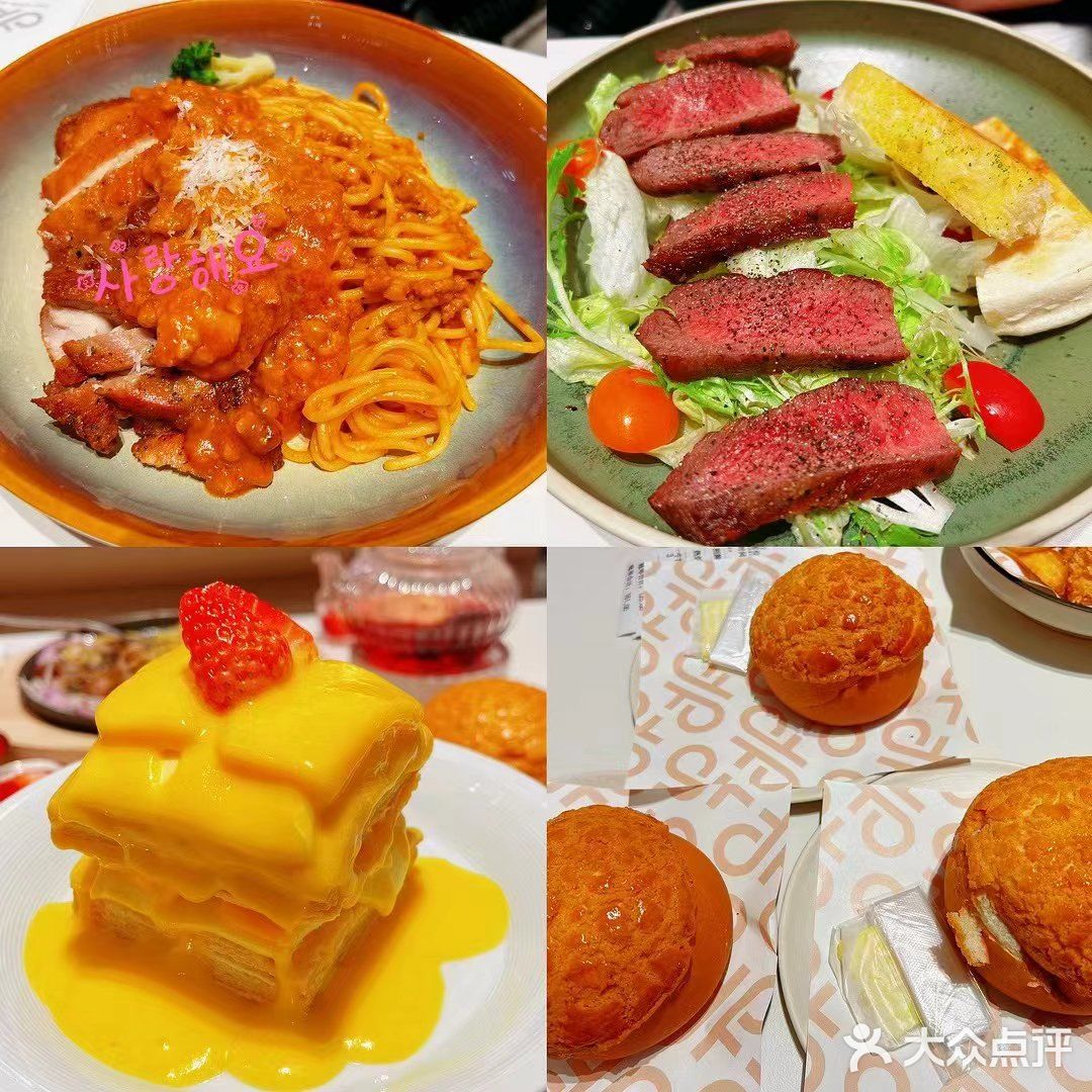 新年约会来茶棠