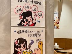 -小豆海棠(人民南路店)