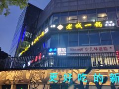 -黄寺商厦