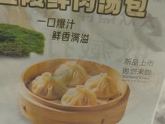 -苏梦江南·淮扬菜(夫子庙店)