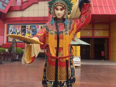 -芜湖方特东方神画