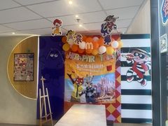 -麦当劳(药谷大道店)