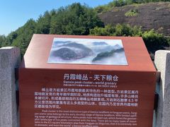 -方岩风景区