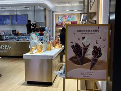 -GODIVA(王府井apm店)