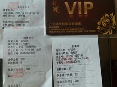 -天鲜阁·海鲜粤菜·33年老字号(石槎白云站店)
