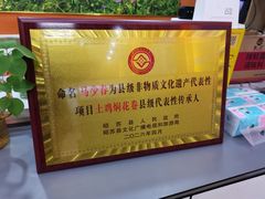 -马旭土鸡焖花卷新疆菜大盘鸡·真域顺西域美食(天马大道店)