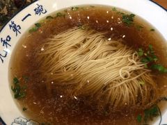 -李公面(星尚邻里店)