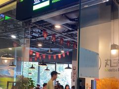 -金莹丸子汤清真(朝外SOHO店)