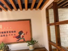 -小核桃品质串店(世茂大道店)