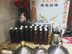 -大声公凉茶