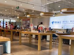 -中国电信(武侯区一环路营业厅)
