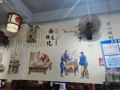 -秦韵味香辣爆肚面(钟楼店)