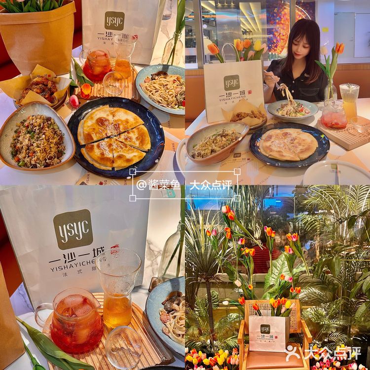 一起去满满的春日氛围感餐厅感受下郁金香🌷