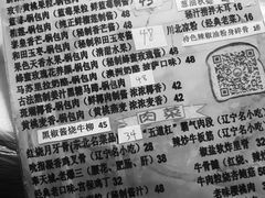 毕老爷锅包肉-乡间好味私家菜(总店)