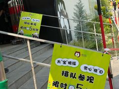 -无锡动物园·太湖欢乐园