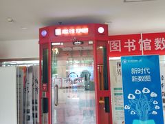 -石景山区图书馆(八角南路)