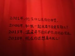 -逃脱反斗城沉浸剧情密室(北京路店)