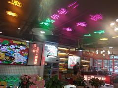 -蛙一刀·麻椒鱼火锅(金仙桥店)