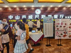 -威尼斯西餐厅(扬名广场店)