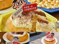 -流酥可心·牛乳蛋糕商店(禾祥西路店)