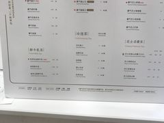 菜单-奈雪的茶(国金中心店)