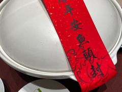 -久宴·天目湖大鱼头(恐龙园店)