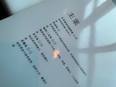 -翡翠36餐厅(浦东香格里拉店)