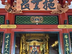 -浅草寺