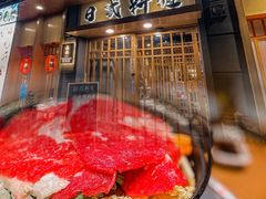 -赤稻·日式料理(禅城店)