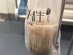 -甜心闲生传统手工冰粉(奎星楼店)