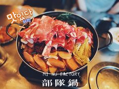 -MI WU FACTORY米屋美食工厂餐厅(绿地店)