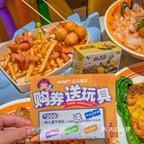 艾特你的饭搭子请你吃 吃货的世界唯有美食不可辜负